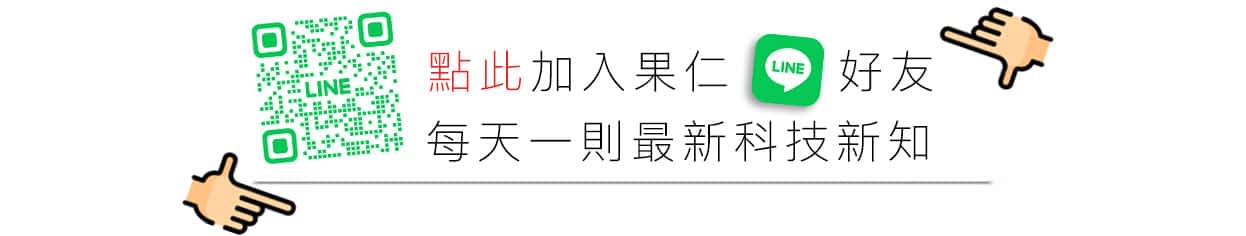 我的个资有没有外泄？教你用免费的 Whoscall 一秒查询