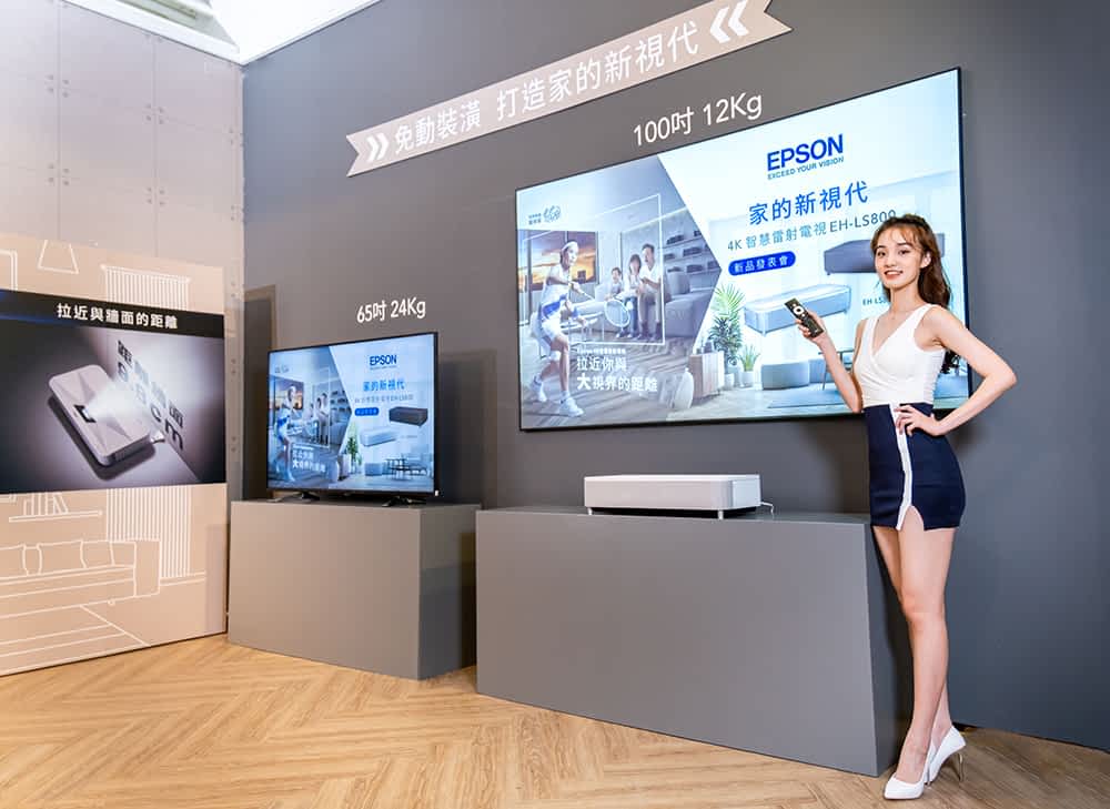 Epson全新4K智慧雷射电视EH-LS800震撼登场